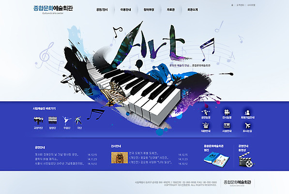 PSD 템플릿 악기 웹템플릿 웹소스 디자인시안 사이트템플릿 회사홈페이지 회사소개 문화예술 사람없음 홈페이지 웹 홈페이지시안 건반 피아노 건반악기 메인 이미지템플릿 음악 인터넷 파일형식 편집소스