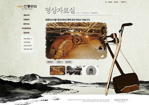 PSD 템플릿 전통 웹템플릿 웹소스 디자인시안 사이트템플릿 회사홈페이지 회사소개 시안 문화예술 서브 국악기 사람없음 홈페이지 웹 홈페이지시안 장작 해금 이미지템플릿 악기 인터넷 현악기 국악 파일형식 편집소스