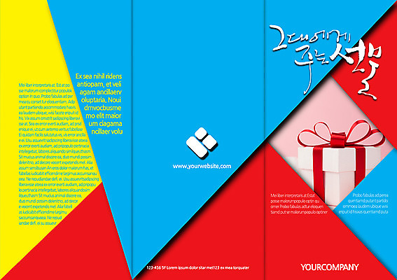 템플릿 편집 표지디자인 북디자인 표지 리본 리플렛 백그라운드 북커버 3단접지 선물 이벤트 팜플렛 사람없음 선물상자 쇼핑 이미지템플릿 AI파일 상자 파일형식 벡터