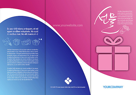 템플릿 편집 표지디자인 북디자인 표지 꽃 리플렛 꽃다발 백그라운드 북커버 3단접지 폭죽 선물 이벤트 팜플렛 사람없음 선물상자 쇼핑 쇼핑백 하트 이미지템플릿 AI파일 모양 식물 가방 상자 파일형식 벡터