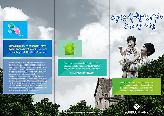 나무 식물 구름 템플릿 편집 표지디자인 북디자인 표지 남자 아들 어린이 리플렛 백그라운드 북커버 3단접지 가족 안기 하늘 주택 웃음 사람 동양인 팜플렛 상반신 성인 두명 한국인 가족라이프 아빠 풍선 남자만 이미지템플릿 AI파일 자연요소 라이프스타일 관계 모션 표정 인종 건물 파일형식 벡터