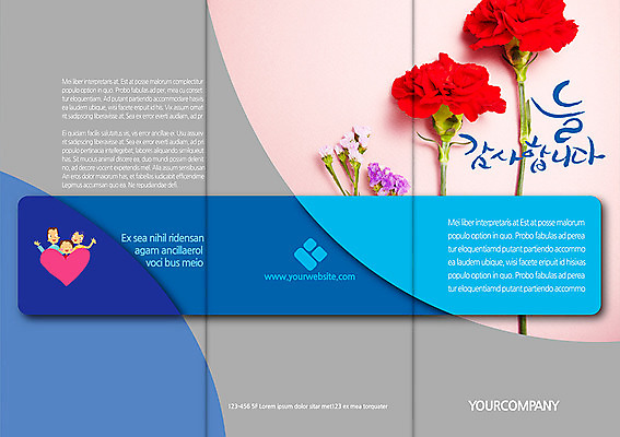 식물 템플릿 편집 표지디자인 북디자인 여자 표지 남자 꽃 리플렛 백그라운드 북커버 3단접지 가족 사랑 가족애 사람 팜플렛 세명 하트 어버이날 5월 카네이션 감사 5월행사 가정의달 이미지템플릿 AI파일 모양 기념일 감정 관계 이벤트 날짜 파일형식 벡터