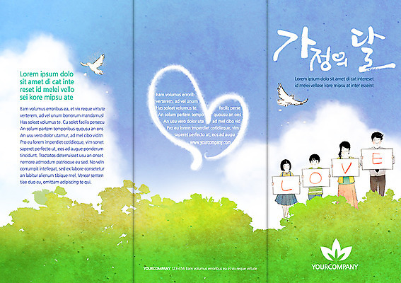 PSD 동물 구름 템플릿 편집 표지디자인 북디자인 배너 여자 표지 남자 어린이 리플렛 백그라운드 북커버 3단접지 가족 조류 하늘 사랑 들기 사람 팜플렛 여러명 성인 하트 5월 5월행사 가정의달 이미지템플릿 자연요소 모양 감정 다수 관계 모션 이벤트 날짜 파일형식