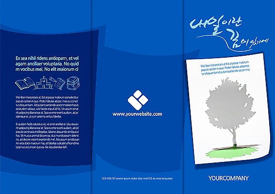 나무 식물 템플릿 편집 표지디자인 북디자인 교육 표지 리플렛 백그라운드 북커버 3단접지 학교 팜플렛 사람없음 책 연필 다이어리 꿈 이미지템플릿 AI파일 학용품 필기구 사무용품 파일형식 벡터