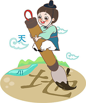 문자 어린이교육 교육 남자 어린이 일러스트 한명 사람 한자 붓 한복 남자만 남자한명만 어린이만 소년만 소년한명만 국내일러스트 AI파일 1 한국전통 전통의상 파일형식 벡터