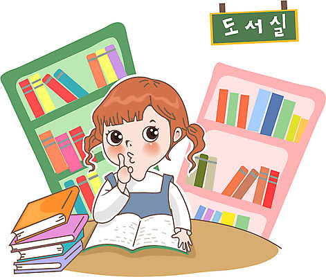 여자 어린이교육 교육 어린이 일러스트 한명 사람 책 독서 도서관 여자만 여자한명만 어린이만 소녀만 소녀한명만 국내일러스트 AI파일 1 파일형식 벡터