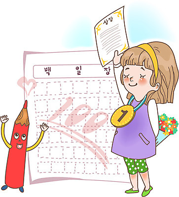 여자 어린이교육 교육 어린이 일러스트 색연필 한명 사람 우승 상패 글짓기 백일장 원고지 여자만 여자한명만 어린이만 소녀만 소녀한명만 국내일러스트 AI파일 1 학용품 최고 상_우승 파일형식 벡터