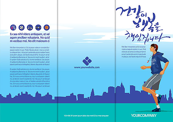 전신 템플릿 편집 표지디자인 북디자인 표지 남자 행복 리플렛 백그라운드 북커버 3단접지 건강 한명 사람 빌딩 팜플렛 성인 옆모습 운동복 달리기 조깅 운동 헤드폰 음악감상 남자만 남자한명만 성인남자만 성인만 이미지템플릿 AI파일 1 옷 감정 뷰포인트 음향기기 모션 건물 감상 파일형식 벡터