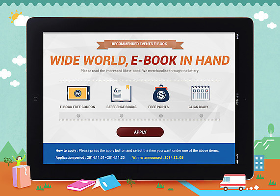 PSD 템플릿 웹템플릿 백그라운드 이벤트페이지 이벤트 사람없음 책 태블릿 독서 전자책 이미지템플릿 전자제품 스마트기기 페이지 파일형식