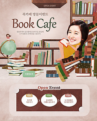 PSD 외국인 템플릿 여자 웹템플릿 백그라운드 책장 이벤트페이지 한명 사람 동양인 이벤트 책 독서 쌓기 여자만 여자한명만 이미지템플릿 1 가구 모션 인종 페이지 파일형식