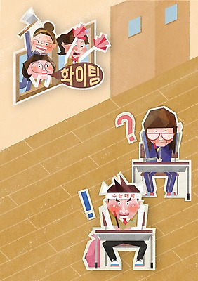 PSD 학생 여자 남자 교복 백그라운드 일러스트 교실 응원 사람 여러명 친구 수능 시험 입시 수험생 십대만 국내일러스트 옷 교육 다수 학교 관계 고등학생 학습 파일형식