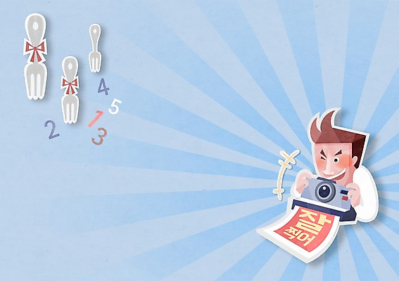 PSD 학생 남자 교복 백그라운드 포크 일러스트 응원 한명 사람 카메라 수능 시험 입시 수험생 남자만 남자한명만 십대만 십대남자만 십대남자한명만 국내일러스트 1 식기 옷 교육 고등학생 전자제품 학습 파일형식