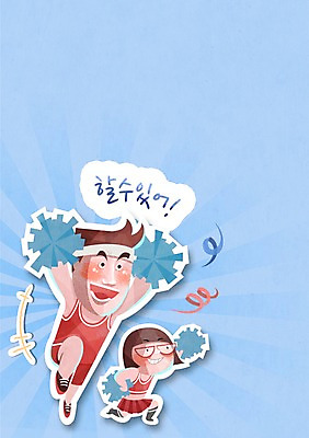 PSD 학생 여자 남자 교복 백그라운드 일러스트 응원 사람 두명 수능 시험 입시 수험생 치어리더 응원복 십대만 국내일러스트 옷 교육 고등학생 학습 파일형식