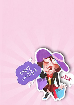 PSD 학생 여자 교복 백그라운드 일러스트 응원 한명 사람 쇼핑 쇼핑백 세일 수능 시험 입시 수험생 여자만 여자한명만 십대만 십대여자만 십대여자한명만 수능할인 국내일러스트 1 옷 교육 가방 고등학생 학습 파일형식