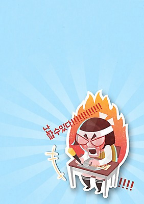 PSD 학생 여자 교복 백그라운드 일러스트 응원 불 한명 사람 수능 시험 책상 입시 수험생 여자만 여자한명만 십대만 십대여자만 십대여자한명만 국내일러스트 자연요소 1 옷 교육 가구 고등학생 학습 파일형식