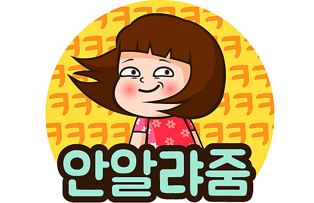 캐릭터 우먼라이프 라이프스타일 여자 인물캐릭터 스티커 일러스트 한명 사람 20대 미미 이모티콘 비웃음 말장난 여자만 여자한명만 성인여자만 청년만 청년여자만 성인한명만 청년여자한명만 성인여자한명만 성인만 일러캐릭터 AI파일 1 표정 청년 생활 파일형식 벡터