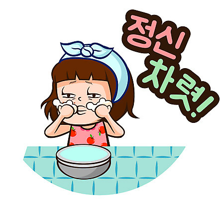 캐릭터 우먼라이프 라이프스타일 여자 인물캐릭터 스티커 일러스트 한명 사람 20대 거품 세수 대야 미미 이모티콘 여자만 여자한명만 성인여자만 청년만 청년여자만 성인한명만 청년여자한명만 성인여자한명만 성인만 일러캐릭터 AI파일 1 청년 생활 청결 파일형식 벡터