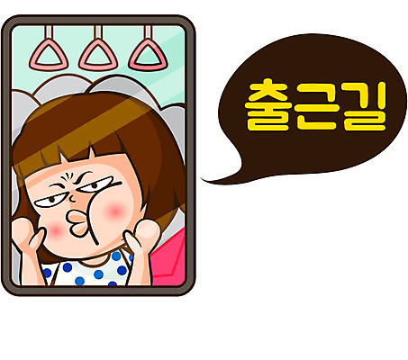 캐릭터 우먼라이프 라이프스타일 여자 인물캐릭터 스티커 일러스트 한명 사람 20대 전철 출근 미미 이모티콘 지옥철 여자만 여자한명만 성인여자만 청년만 청년여자만 성인한명만 청년여자한명만 성인여자한명만 성인만 일러캐릭터 AI파일 1 육상교통 대중교통 청년 생활 출퇴근 파일형식 벡터