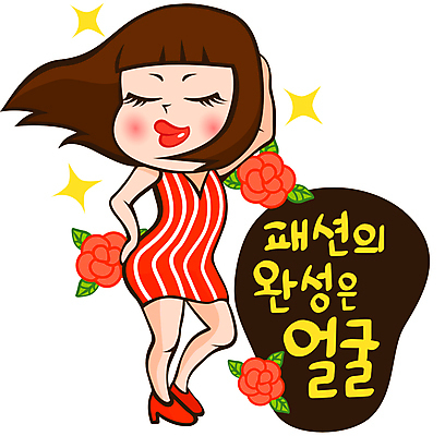 캐릭터 우먼라이프 라이프스타일 여자 패션 인물캐릭터 스티커 일러스트 한명 사람 20대 미미 이모티콘 여자만 여자한명만 성인여자만 청년만 청년여자만 성인한명만 청년여자한명만 성인여자한명만 성인만 일러캐릭터 AI파일 1 청년 생활 파일형식 벡터