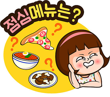 캐릭터 우먼라이프 라이프스타일 여자 인물캐릭터 스티커 일러스트 한명 사람 20대 메뉴 고민 점심 미미 이모티콘 여자만 여자한명만 성인여자만 청년만 청년여자만 성인한명만 청년여자한명만 성인여자한명만 성인만 일러캐릭터 AI파일 1 감정 청년 생활 파일형식 벡터