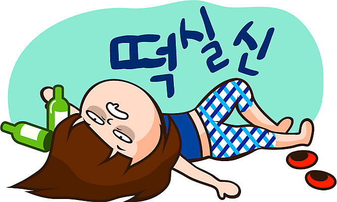 캐릭터 우먼라이프 라이프스타일 여자 인물캐릭터 스티커 일러스트 술병 한명 사람 20대 미미 이모티콘 숙취 여자만 여자한명만 성인여자만 청년만 청년여자만 성인한명만 청년여자한명만 성인여자한명만 성인만 쓰러짐 일러캐릭터 AI파일 1 모션 병_용기 주류 청년 생활 파일형식 벡터