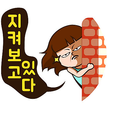 캐릭터 우먼라이프 라이프스타일 여자 벽 인물캐릭터 스티커 일러스트 한명 사람 20대 감시 미미 이모티콘 여자만 여자한명만 성인여자만 청년만 청년여자만 성인한명만 청년여자한명만 성인여자한명만 성인만 일러캐릭터 AI파일 1 청년 생활 파일형식 벡터