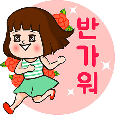 캐릭터 우먼라이프 라이프스타일 여자 꽃 인물캐릭터 스티커 일러스트 한명 사람 20대 달리기 미미 이모티콘 여자만 여자한명만 성인여자만 청년만 청년여자만 성인한명만 청년여자한명만 성인여자한명만 성인만 일러캐릭터 AI파일 식물 1 모션 청년 생활 파일형식 벡터