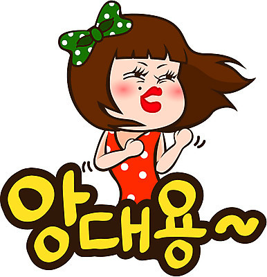 캐릭터 우먼라이프 라이프스타일 여자 인물캐릭터 스티커 일러스트 한명 사람 20대 미미 이모티콘 말장난 앙탈 여자만 여자한명만 성인여자만 청년만 청년여자만 성인한명만 청년여자한명만 성인여자한명만 성인만 일러캐릭터 AI파일 1 청년 생활 파일형식 벡터