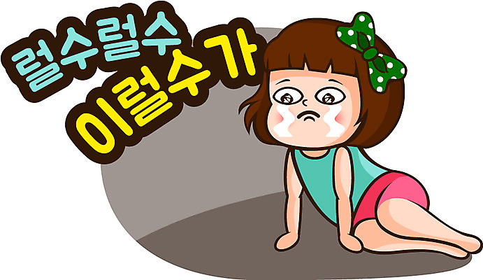 캐릭터 우먼라이프 라이프스타일 여자 인물캐릭터 스티커 일러스트 한명 사람 20대 좌절 눈물 미미 이모티콘 여자만 여자한명만 성인여자만 청년만 청년여자만 성인한명만 청년여자한명만 성인여자한명만 성인만 일러캐릭터 AI파일 1 감정 컨셉 청년 생활 파일형식 벡터