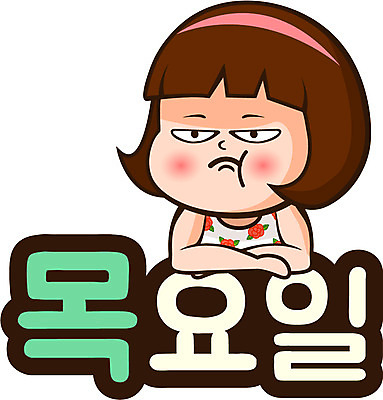 캐릭터 우먼라이프 라이프스타일 여자 인물캐릭터 스티커 일러스트 표정 한명 사람 20대 미미 이모티콘 목요일 여자만 여자한명만 성인여자만 청년만 청년여자만 성인한명만 청년여자한명만 성인여자한명만 성인만 일러캐릭터 AI파일 1 청년 생활 요일 파일형식 벡터