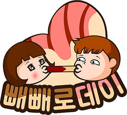 캐릭터 우먼라이프 라이프스타일 커플 여자 남자 인물캐릭터 스티커 일러스트 사람 20대 두명 빼빼로 빼빼로데이 미미 이모티콘 청년만 성인만 일러캐릭터 AI파일 관계 데이이벤트 디저트 청년 생활 막대과자 파일형식 벡터