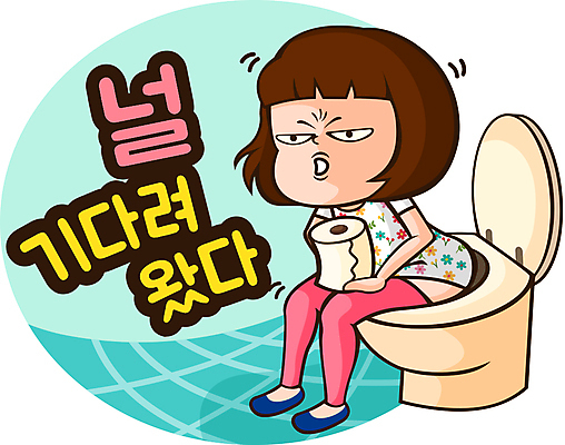 캐릭터 우먼라이프 라이프스타일 여자 인물캐릭터 스티커 일러스트 한명 사람 20대 화장실 변기 미미 이모티콘 여자만 여자한명만 성인여자만 청년만 청년여자만 성인한명만 청년여자한명만 성인여자한명만 성인만 일러캐릭터 AI파일 1 청년 생활 파일형식 벡터