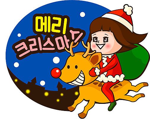 캐릭터 우먼라이프 라이프스타일 여자 인물캐릭터 스티커 크리스마스 겨울 일러스트 한명 사람 20대 산타클로스 루돌프 미미 이모티콘 여자만 여자한명만 성인여자만 청년만 청년여자만 성인한명만 청년여자한명만 성인여자한명만 성인만 일러캐릭터 AI파일 1 계절 기념일 사슴 청년 생활 파일형식 벡터