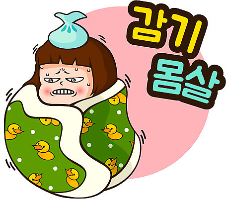 캐릭터 우먼라이프 라이프스타일 여자 인물캐릭터 스티커 일러스트 한명 사람 20대 이불 감기 미미 이모티콘 몸살 여자만 여자한명만 성인여자만 청년만 청년여자만 성인한명만 청년여자한명만 성인여자한명만 성인만 일러캐릭터 AI파일 1 침구 청년 생활 질병 파일형식 벡터