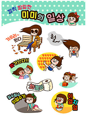 캐릭터 우먼라이프 라이프스타일 여자 남자 감정 인물캐릭터 스티커 일러스트 웃음 사람 여러명 20대 세트 변화 고독 싸움 미미 이모티콘 당황 청년만 성인만 일러캐릭터 AI파일 다수 컨셉 모션 표정 청년 생활 파일형식 벡터