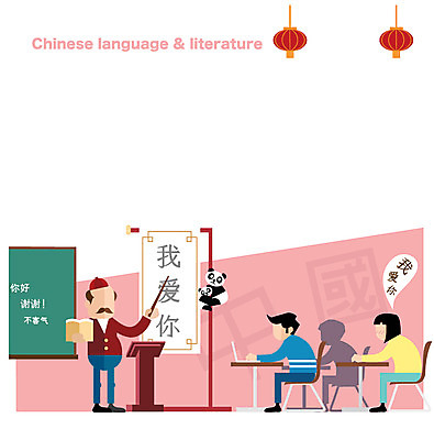 여자 교육 남자 대학생 일러스트 대화 사람 여러명 교수 목표 계획 강의 강의실 대학교 열정 중국어 중어중문학과 국내일러스트 AI파일 문자 학생 감정 다수 컨셉 학교 말하기 교사 공간 파일형식 벡터