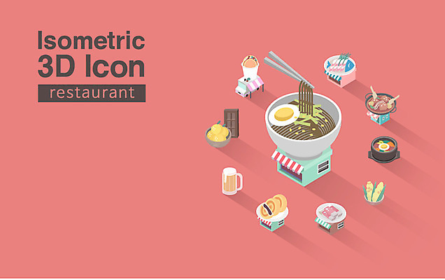 아이콘 음식 종류 사람없음 선택 분석 입체 특산물 아이소메트릭 막국수 2D아이콘 AI파일 컨셉 국수 파일형식 벡터
