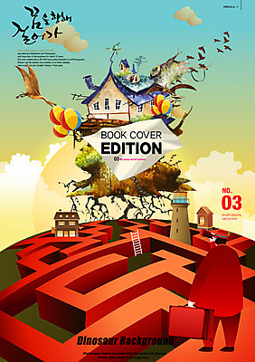 PSD 나무 구름 템플릿 편집 표지디자인 북디자인 표지 남자 백그라운드 북커버 가방 사다리 조류 주택 등대 한명 들기 사람 판타지 꿈 잡지 풍선 미로 남자만 남자한명만 이미지템플릿 자연요소 식물 동물 1 잡화 모션 상상 건물 간행물 도구 파일형식