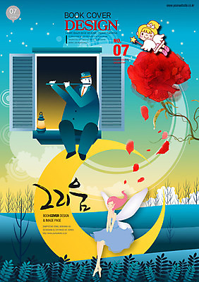 PSD 템플릿 편집 표지디자인 북디자인 여자 표지 남자 꽃잎 꽃 백그라운드 날개 북커버 창문 요정 사람 앉기 세명 판타지 달 잡지 피리 이미지템플릿 자연요소 식물 모션 상상 간행물 목관악기 파일형식