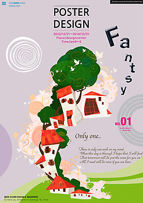 PSD 나무 템플릿 편집 표지디자인 북디자인 표지 백그라운드 북커버 조류 주택 사람없음 판타지 잡지 이미지템플릿 식물 동물 상상 건물 간행물 파일형식