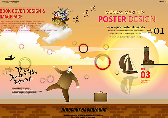 PSD 구름 템플릿 편집 표지디자인 북디자인 표지 남자 백그라운드 북커버 조류 주택 등대 한명 사람 판타지 태양 걷기 꿈 잡지 선박 남자만 남자한명만 이미지템플릿 자연요소 동물 1 수상교통 모션 상상 건물 간행물 파일형식