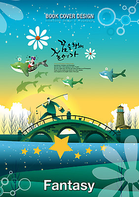 PSD 템플릿 편집 표지디자인 북디자인 표지 남자 꽃 별 백그라운드 북커버 낚시 사람 두명 판타지 꿈 잡지 고래 가교 남자만 표지샘플 이미지템플릿 자연요소 식물 건축물 포유류 상상 레저 간행물 수중동물 파일형식