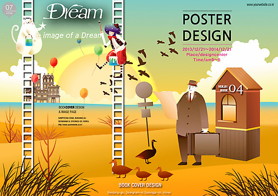 PSD 템플릿 편집 표지디자인 북디자인 표지 남자 백그라운드 북커버 가방 사다리 페인팅 조류 오리 사람 두명 판타지 고양이 붓 표지판 잡지 풍선 반려 남자만 표지샘플 이미지템플릿 동물 잡화 포유류 상상 알림판 간행물 반려동물 도구 파일형식