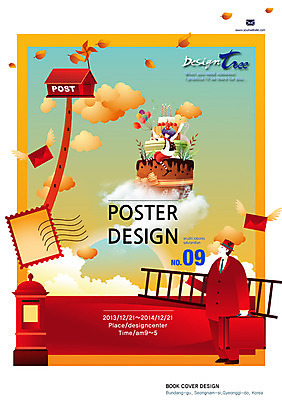 PSD 구름 템플릿 편집 표지디자인 북디자인 표지 남자 백그라운드 낙엽 날개 북커버 가방 사다리 하늘 들기 사람 두명 판타지 케이크 우체통 잡지 편지 바람개비 풍선 우표 남자만 표지샘플 이미지템플릿 자연요소 잡화 잎 모션 상상 디저트 간행물 도구 파일형식