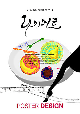 PSD 템플릿 편집 표지디자인 북디자인 표지 실루엣 커피 백그라운드 포크 다이어트 북커버 과일 바나나 줄자 한명 사람 신체부위 숟가락 다리 배 나이프 잡지 표지샘플 이미지템플릿 1 식기 음료 촬영기법 수저 자 건강 간행물 칼 파일형식