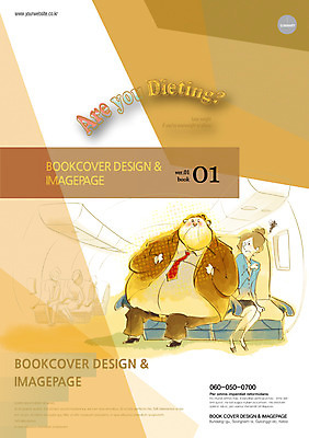 PSD 템플릿 편집 표지디자인 북디자인 여자 표지 남자 백그라운드 다이어트 북커버 의자 사람 앉기 두명 잡지 비만 불쾌함 표지샘플 이미지템플릿 감정 가구 모션 건강 간행물 몸매 파일형식