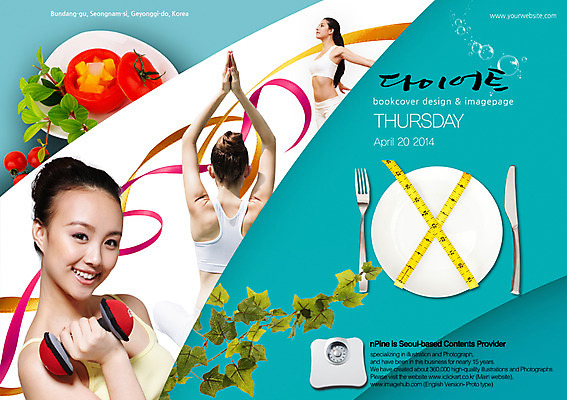 PSD 템플릿 편집 접시 표지디자인 북디자인 여자 표지 포즈 백그라운드 포크 다이어트 채소 북커버 요가 줄자 건강 웃음 들기 사람 세명 운동 아령 금지 나이프 잡지 X 아니오 체중계 여자만 표지샘플 이미지템플릿 식기 웰빙 알파벳 모션 표정 자 간행물 칼 파일형식