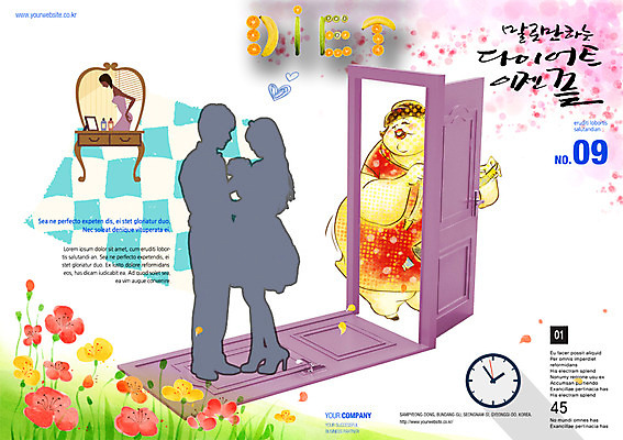 PSD 템플릿 편집 문자 표지디자인 북디자인 여자 표지 남자 꽃 실루엣 시계 백그라운드 다이어트 채소 북커버 과일 서기 사람 여러명 문 잡지 비만 화장대 표지샘플 이미지템플릿 식물 가구 다수 모션 촬영기법 건강 간행물 몸매 파일형식