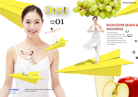 PSD 템플릿 편집 표지디자인 북디자인 여자 표지 포즈 백그라운드 다이어트 북커버 과일 요가 포도 사람 여러명 운동 잡지 사과 종이비행기 줄넘기 여자만 표지샘플 이미지템플릿 웰빙 다수 건강 간행물 종이접기 파일형식