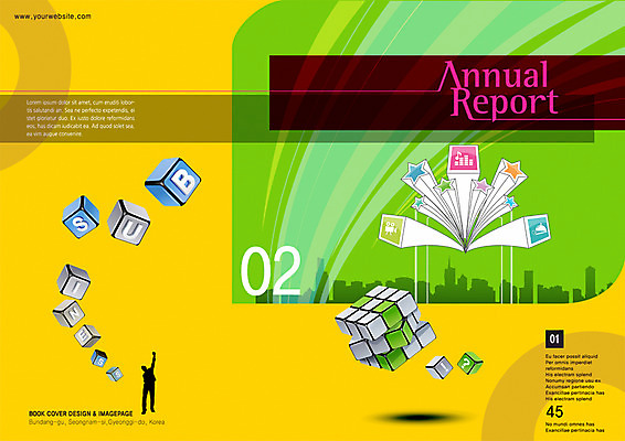 PSD 템플릿 편집 표지디자인 북디자인 표지 실루엣 백그라운드 북커버 비즈니스 한명 웃음 상반신 앞모습 블록 기쁨 잡지 큐브 표지샘플 이미지템플릿 1 감정 뷰포인트 촬영기법 표정 사람 간행물 파일형식